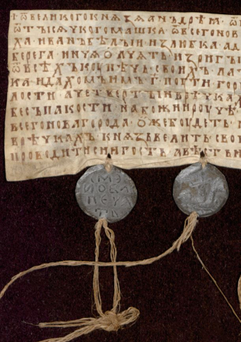 Sauf-conduit du grand-prince Andrej aux émissaires de la Hanse (1301-1302)